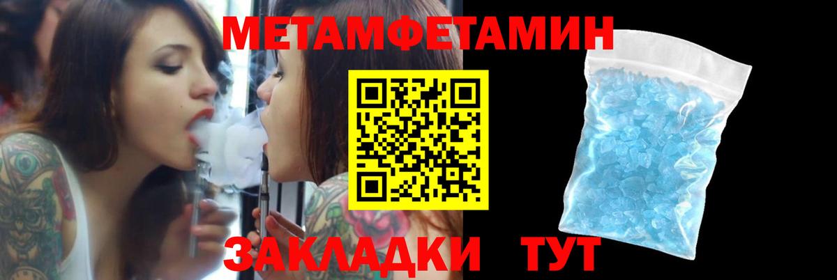 Амфетамин  АМФ VHQ  Вход с VPN  Югорск 