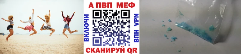 APVP мука  цена   Югорск 
