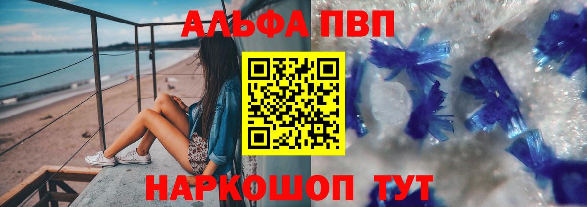APVP VHQ Югорск