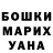 Бошки Шишки AK-47 A M.D