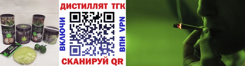 Еда ТГК марихуана Югорск