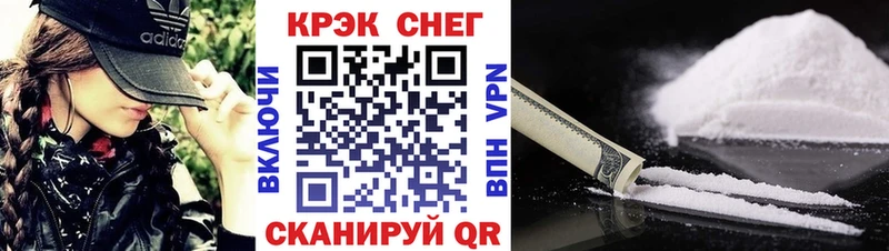 Кокаин 97%  где купить наркоту  Югорск 