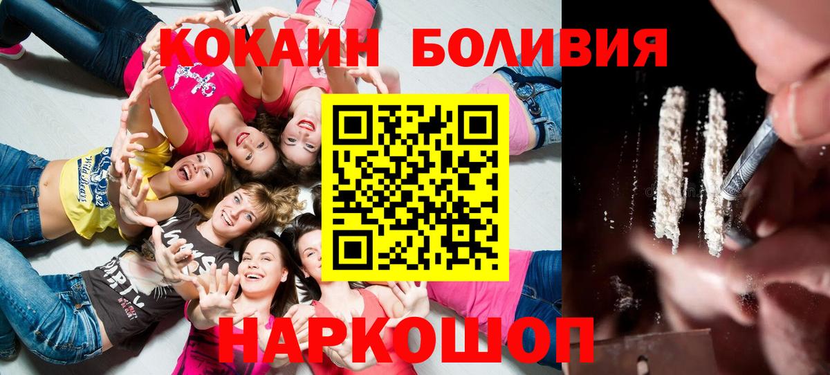 Югорск  COCAIN Перу  COCAIN Перу  Вход с VPN 