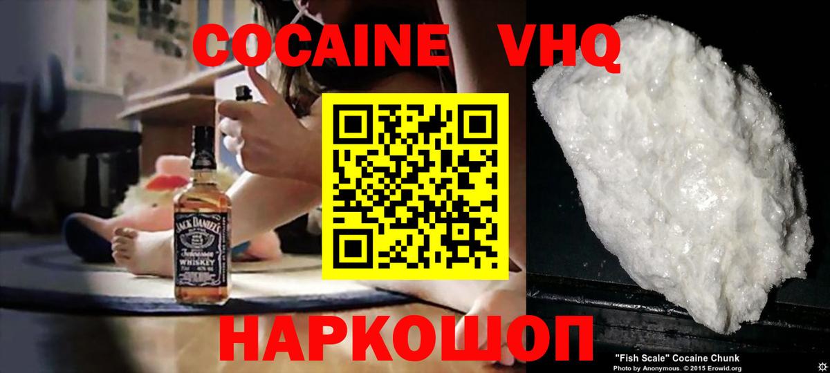 COCAIN Эквадор Югорск