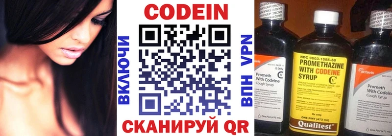 Кодеиновый сироп Lean Purple Drank  как найти наркотики  Югорск 