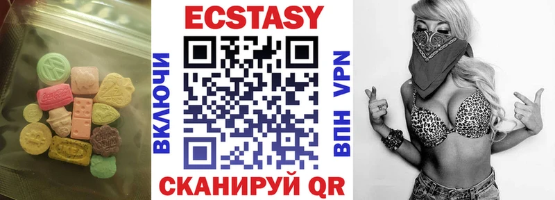 ЭКСТАЗИ ешки  что такое   Югорск 