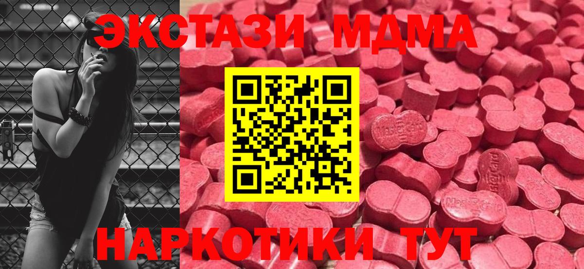 дарк нет клад  ЭКСТАЗИ  Экстази 280 MDMA  Югорск  Вход с VPN  Экстази бентли 
