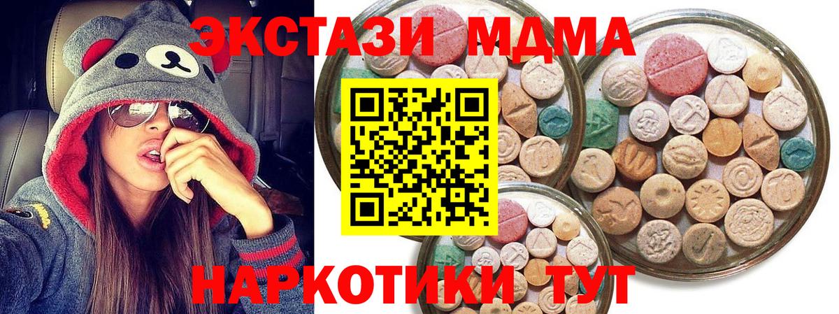 Экстази Punisher Югорск