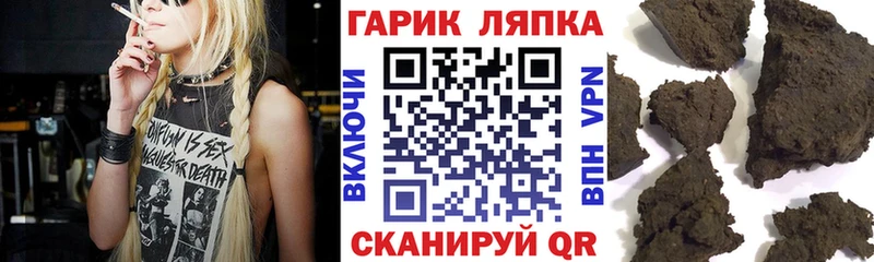 где можно купить   Югорск  Гашиш ice o lator 