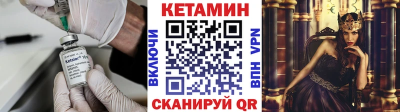 это формула  Югорск  КЕТАМИН VHQ  продажа наркотиков 
