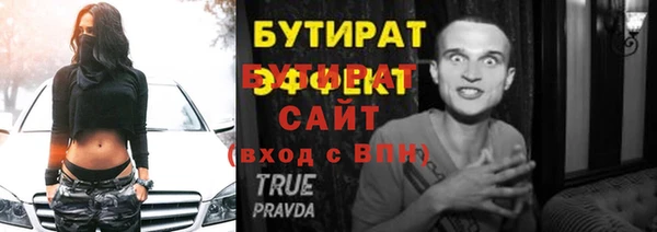 спайс Новокубанск