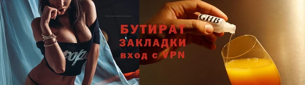spice Абинск