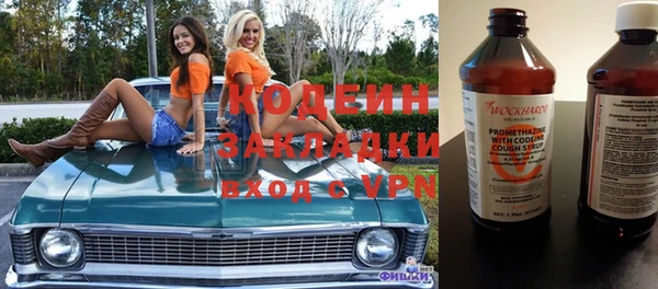 спайс Новозыбков