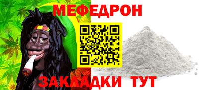 MDMA Premium VHQ Северобайкальск