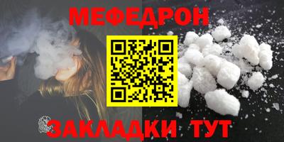 MDMA Premium VHQ Северобайкальск