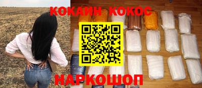 соль ск Севастополь