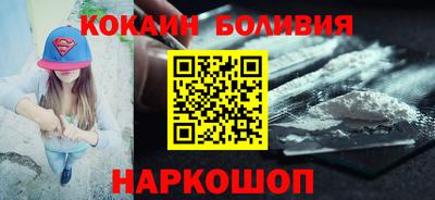 соль ск Севастополь