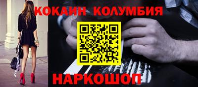 соль ск Севастополь