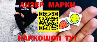 соль ск Севастополь