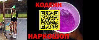 соль ск Севастополь