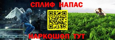 соль ск Севастополь