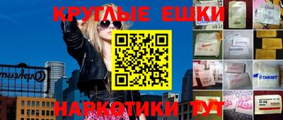 амфетамин Мирный