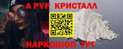 MDMA Premium VHQ Северобайкальск