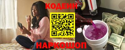 соль ск Севастополь
