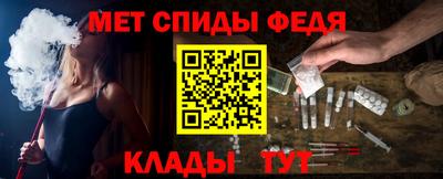 MDMA Premium VHQ Северобайкальск