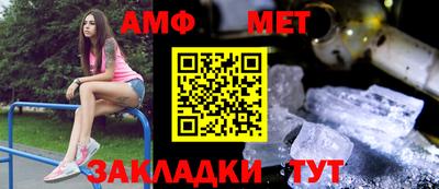 соль ск Севастополь