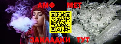 соль ск Севастополь