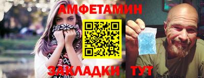 MDMA Premium VHQ Северобайкальск