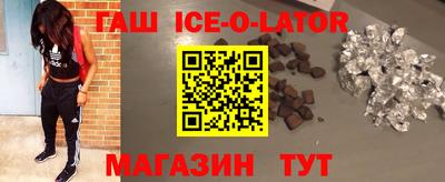 соль ск Севастополь