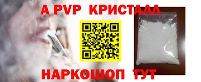 MDMA Premium VHQ Северобайкальск
