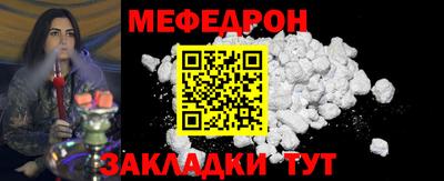 соль ск Севастополь