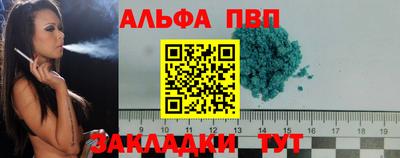 соль ск Севастополь
