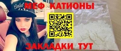 соль ск Севастополь