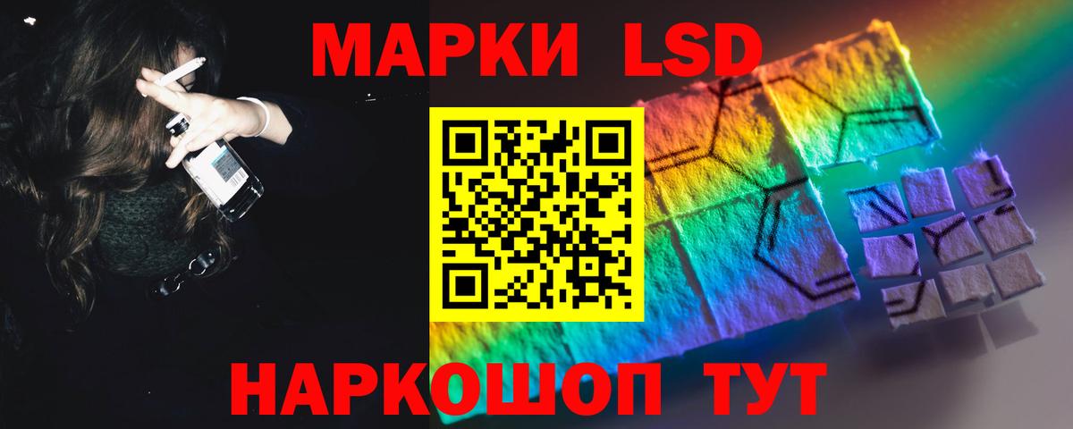 ЛСД экстази  Вход с VPN  Югорск  LSD-25 экстази ecstasy 