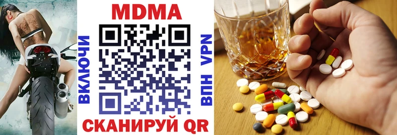 MDMA VHQ  Югорск 