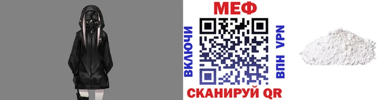 Мефедрон кристаллы Югорск