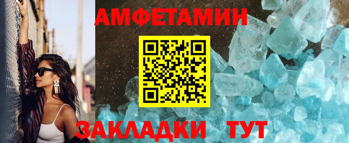 Югорск  Метамфетамин Декстрометамфетамин 99.9%  Вход с VPN  Метамфетамин Декстрометамфетамин 99.9% 