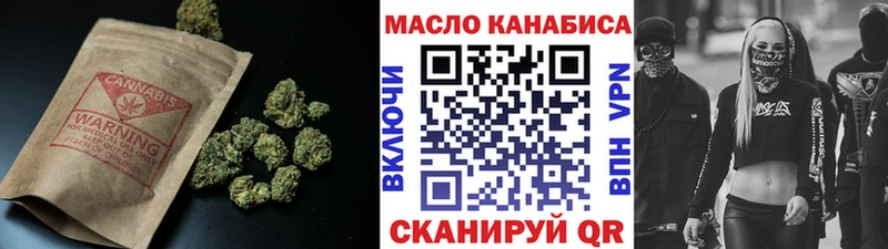 Дистиллят ТГК гашишное масло  Югорск 