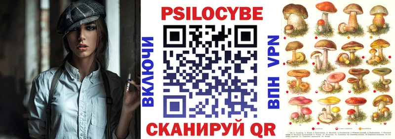 Галлюциногенные грибы GOLDEN TEACHER  Югорск 