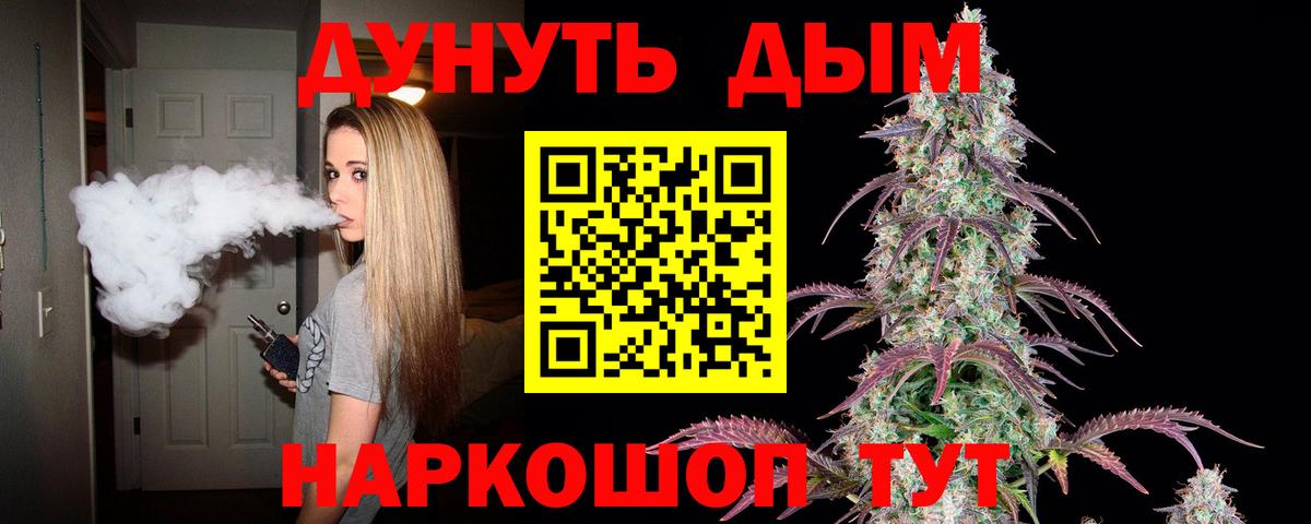 Югорск  Конопля ГИДРОПОН  Бошки Шишки гибрид  Каннабис конопля  Вход с VPN  Бошки марихуана LSD WEED 